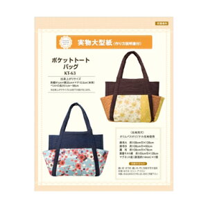 IpX ^KT@|Pbgg[gobO@KT-63@(񂹕i)@([։)