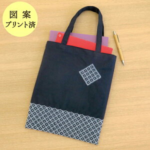 �I�����p�X �h���q �L�b�g ��ڎh���̃~�j�o�b�O(��) 34×28cm�@SK-323�@(���񂹕i)�@(���[���։�)