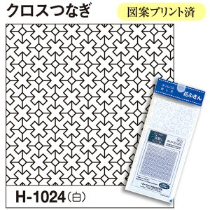 オリムパス 一目刺し花ふきん 刺し子布 クロスつなぎ34×34cm H-1024 (メール便可)