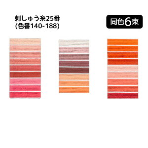 IpX uF6vhイ25 sNEԌn(F140-188) y[W2/20@(񂹕i)@([։)