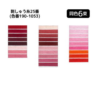 IpX uF6vhイ25 sNEԌn(F190-1053) y[W3/20@(񂹕i)@([։)