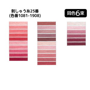 IpX uF6vhイ25 sNEԌn(F1081-1908) y[W4/20@(񂹕i)@([։)