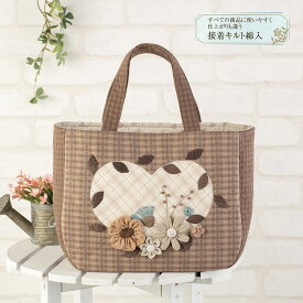 SS期間中ポイント10倍!オリムパス パッチワーク キット たっぷりマチのお花バッグ　PA-753　(取り寄せ品)　(メール便不可)
