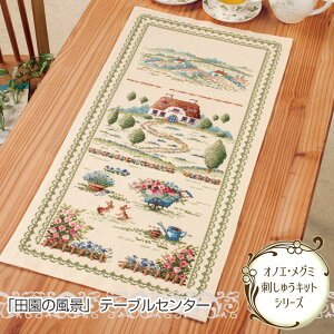 yz@IpX ImG O~ hイLbg ^EJg[̑fGȕi uc̕iv e[uZ^[ イ hJ shishu@1199@(񂹕i)@([։)