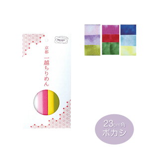 IpX s z߂ Jbgz 23cmp({JV)@(񂹕i)@([։)