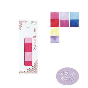 IpX s z߂ Jbgz 2.5cmp({JV)@(񂹕i)@([։)