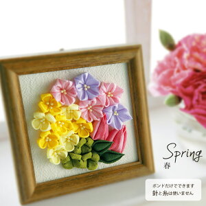 IpX ܂ݍ׍H ̃t[u[P`ؐt[t`@t(Spring)@TZ-14@(񂹕i)@([։)