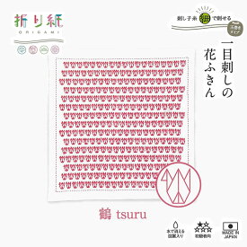 楽天市場 ひとめさしの通販 楽天市場 ひとめさしの通販