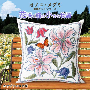 SSԒ|Cg10{!yz@IpX ImG O~ hJLbgV[Y ԍ炭̏ȕ JTuJƒ@6061@(񂹕i)@([։)