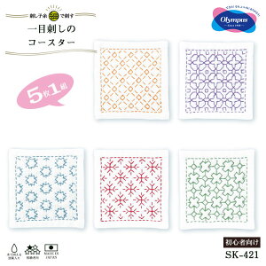 IpX hqׂŎhڎh̃R[X^[ Lbg n 5g hqLbg R[X^[Lbg@SK-421@(񂹕i)@([։)