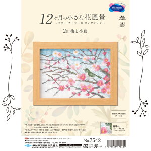 IpX hイLbg NXXeb` 12̏ȉԕi`}[Jg[kRNV`u2 ~Əv Ǌ|EX^hpłpt[t@7542@(񂹕i)@(