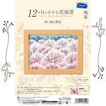 楽天市場】クロスステッチキット 桜の通販