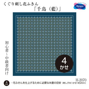 IpX ` hԂӂu璹()vhqzЁ@H-2070@([։)