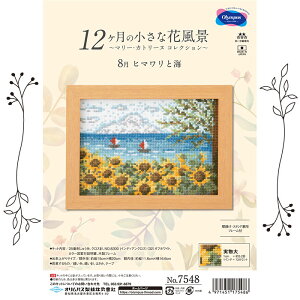 SSԒ|Cg10{!IpX hイLbg NXXeb` 12̏ȉԕi`}[Jg[kRNV`u8 q}ƊCv Ǌ|EX^hpłpt[t