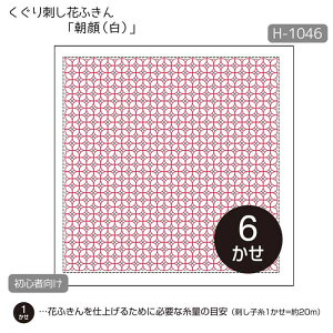 IpX h Ԃӂu()v () hqzЁ@H-1046@([։)