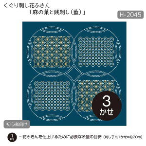 IpX h Ԃӂ hqz u̗tƑKh()v ()@H-2045@([։)