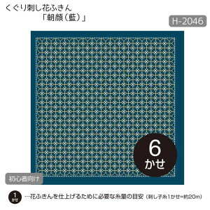 IpX h Ԃӂhqz u()v ()@H-2046@([։)