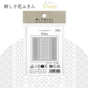 SSԒ|Cg10{!IpX Daisy()@Ԃӂhqz@H-1108@([։)