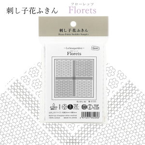 IpX Florets()@Ԃӂhqz@H-1111@([։)