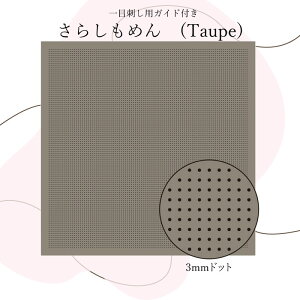 IpX 3mmhbgKCht@ڎhp炵߂(Taupe)@H-15106@([։)