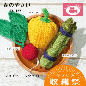 IpX ҕLbg ₳̎n ut̂₳v ₳ ݂ Lbg@EG-127@(񂹕i)@([֕s)