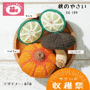 IpX ҕLbg ₳̎n uĤ₳v ₳ ݂ Lbg@EG-129@(񂹕i)@([֕s)