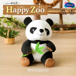 IpX ʂ݃Lbg Happy Zoo(nbs[Y[)up_̈ǐmv@OV[Y@PA-811@(񂹕i)@([֕s)