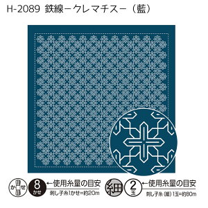 IpX ڎhԂӂ hqz SN}`X()33×33cm@H-2089@([։)