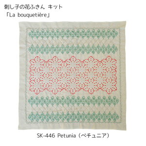 IpX hq Lbg uLa bouquetierev Petunia(y`jA)@SK-446@(񂹕i)@([։)