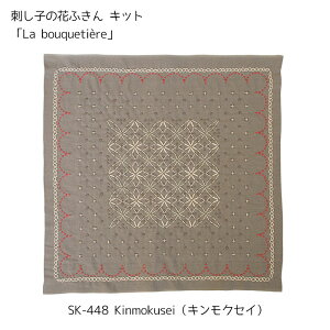 IpX hq Lbg uLa bouquetierevKinmokusei(LNZC)@SK-448@(񂹕i)@([։)