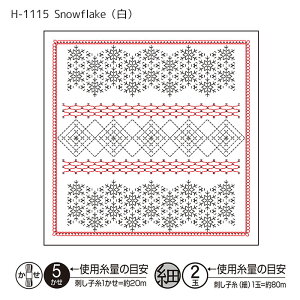 IpX hq̉Ԃӂ La bouquetiere uSnowflake()vhqz@H-1115@([։)