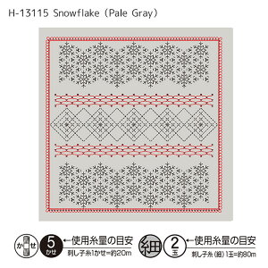 IpX hq̉Ԃӂ La bouquetiereuSnowflake(Pale Gray)v hqz@H-13115@([։)