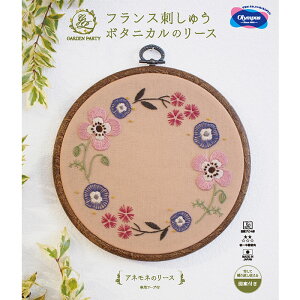 IpX GARDEN PARTY(K[fp[eB[) tXhイ {^jJ̃[XuAll̃[Xv hイLbg@GP-K15@(񂹕i)@([։)