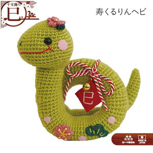 IpX 2025 xLbguwrv N ւ  x  nhCh ʂ݃Lbg@MK-96@(񂹕i)@([֕s)