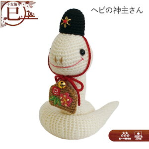 IpX 2025 xLbguwr̐_傳v N ւ  x  nhCh ʂ݃Lbg@MK-97@(񂹕i)@([֕s)