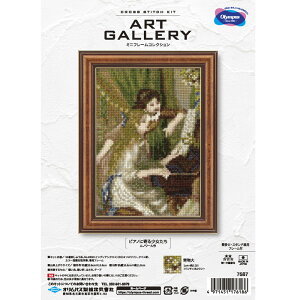 IpX ART GALLERY ~jt[RNV usAmɊ鏭vm[@7587@(񂹕i)@([։)