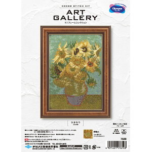 IpX ART GALLERY ~jt[RNV uЂ܂vSbz@7588@(񂹕i)@([։)