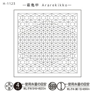 IpX hq Ԃӂ hqz a(Nagomi) ŋTb(Ararekikko)@H-1123@([։)