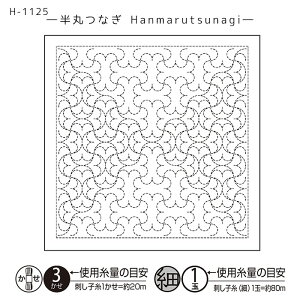 オリムパス 刺し子 花ふきん 刺し子布 和(Nagomi) 半丸つなぎ(Hanmarutsunagi) H-1125 (メール便可)