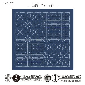 IpX hq Ԃӂ hqz a(Nagomi) RH(Yamaji) @H-2122@([։)