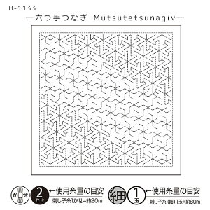 IpX hq Ԃӂ hqz a(Nagomi) ZȂ(Mutsutetsunagi)@H-1133@([։)