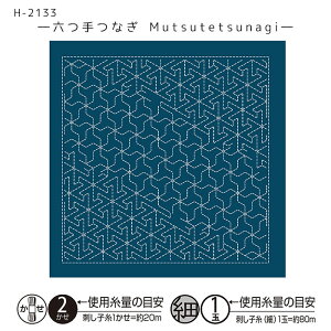 IpX hq Ԃӂ hqz a(Nagomi) ZȂ(Mutsutetsunagi) @H-2133@([։)