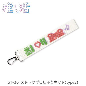  XgbvイLbgu`FGv IpX@ST-36@(񂹕i)@([։)