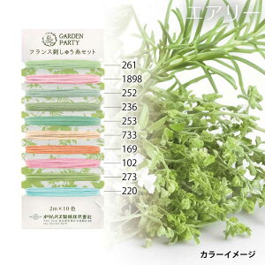 tXhイZbg (2M×10F) GARDEN PARTY GA[ IpX@GP-C19@(񂹕i)@([։)