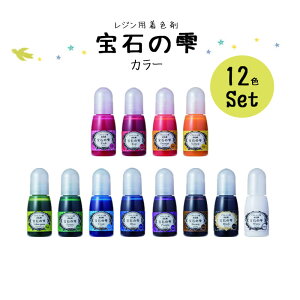 宝石の雫 クラフト 手芸 12色セットの人気商品 通販 価格比較 価格 Com 宝石の雫 クラフト 手芸 12色セットの人気商品 通販 価格比較 価格 Com