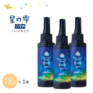 yz@UV-LEDW ̎ n[h l֗p100g ×3{镟܃Zbg@p@Ɩp@Zbg@܂Ƃߔp pWR padico pajiko padiko@403240@(񂹕i)@([֕s)