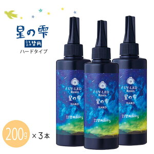 yz@UV-LEDW ̎ n[h l֗p200g×3{@镟܃Zbg@p@Ɩp@Zbg@܂Ƃߔp pWR padico pajiko padiko@403241@(񂹕i)@([֕s)