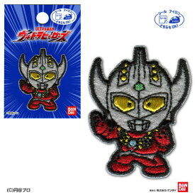 ウルトラヒーローズ「ウルトラマンタロウ」ワッペン アイロン接着・シール接着両用タイプ　PU350-PU44　(メール便可)