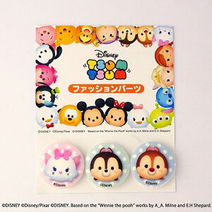 最も好ましい チップ ツムツム ディズニー イラスト アニメーション クールな写真のイラスト