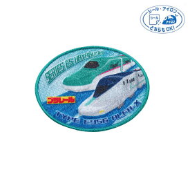 マラソン期間中クーポン配布!プラレール 「E5系新幹線はやぶさ・新幹線試験車両E956形ALFA-X」 シールアイロン両用タイプ　TOM650-TOM06　(取り寄せ品)　(メール便可)